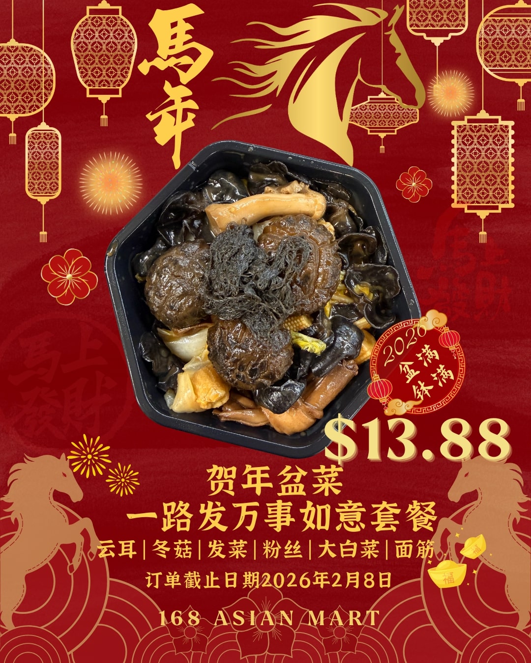 All Wishes Come True Set